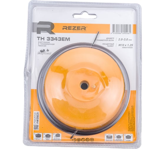 Картридж с леской TH 3343 ЕM Easy-head металлическая кнопка Rezer 03.006.00028