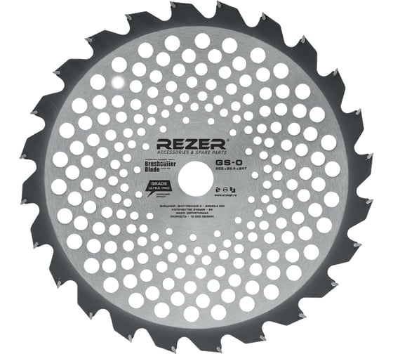 Нож (255x25.4x1.3 мм; 24 зуба) для бензокосы GS-O Rezer 03.010.00006 1