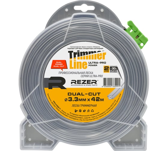 Леска DUAL-CUT 3.3 мм, 42 м, сечение квадрат Rezer 03.007.00018