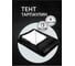 Тент защитный 20х20 м Rendell 00-00001624 2