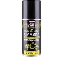 Смазка Silicot Spray 210 мл для мотоциклов ВМПАВТО 2709