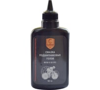 Смазка ВЕЛО-0 90 г CUPPER BCG-0-90