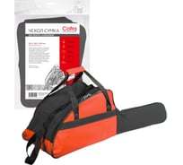 Чехол-сумка для бензопилы COFRA RC-7128