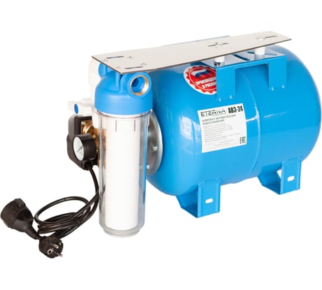 Гидроаккумулятор в сборе ETERNA АвтоБак АВ3-24 ETERNA Engineering eternavtb_av324