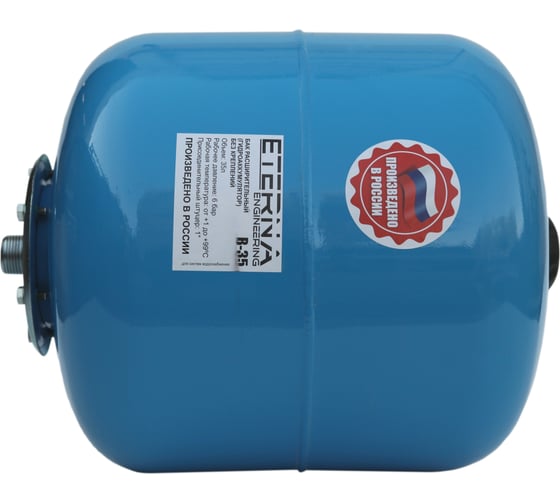 Гидроаккумулятор ETERNA В-35 ETERNA Engineering eternatank_v35