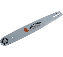 Шина для бензопилы (14" (35.5 см); шаг 3/8"; ширина паза 1.3 мм; 52 звена) S.E.B. ES-848CB2-4G30