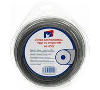 Леска для триммера 2 мм, 125 м, 450 г, круг с графитовым наполнителем S.E.B. 204KL-KC2