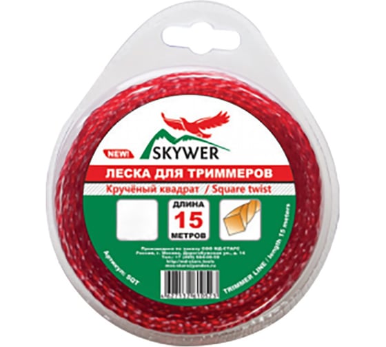 Леска для триммера 4 мм, 15 м, крученый квадрат SKYWER SQT 40-15