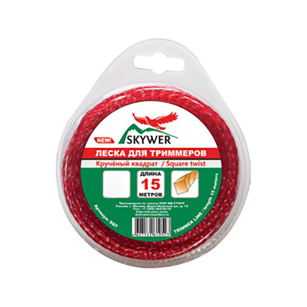 Леска для триммера 3.5 мм, 15 м, крученый квадрат SKYWER SQT 35-15 ...