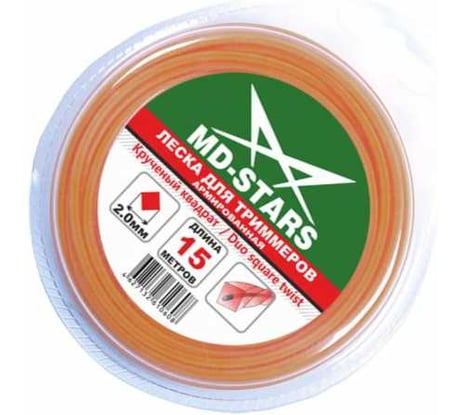 Леска для триммера армированная квадрат крученный MD-STARS ф2,65мм х 15м DSQT 265-15