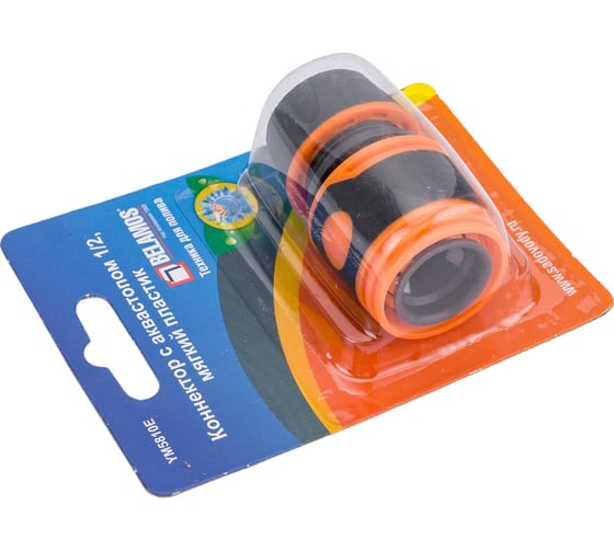 Коннектор 5810Е/SM-M5810E (1/2"; с аквастопом; мягкий пластик) SanTrade 2593