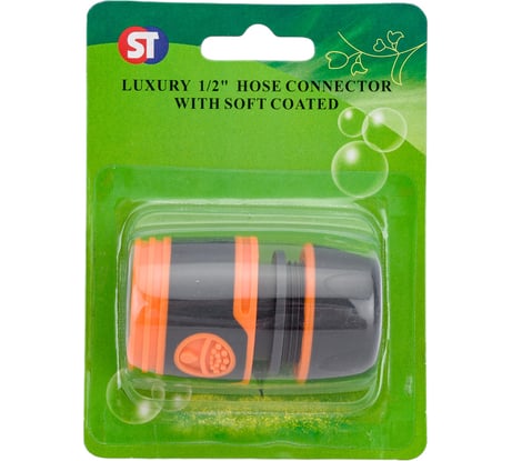 Коннектор 5809Е/SM-M5809E (1/2"; мягкий пластик) SanTrade 2592