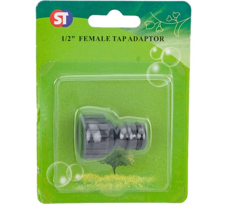 Штуцер 5705/SM-M5705 (1/2"; вутренняя резьба) SanTrade 2585