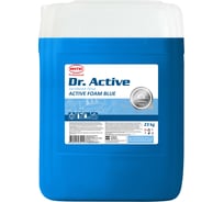 Активная пена Dr. Active Active Foam Blue голубая пена 23 кг Sintec 801748