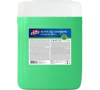 Активная пена Dr. Active Active Self Standard 23 кг Sintec 801713