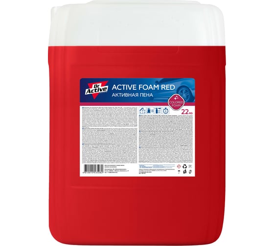 Автошампунь Dr. Active Active Foam Red концентрат 22 кг Sintec 801754