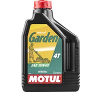 Масло для садовой техники Garden 4T 15W40 2 л MOTUL 101311