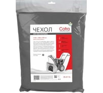 Чехол для снегоуборщика с шириной ковша до 600 мм, длина 1000 мм, цвет серый, синтетика COFRA RS-4111G