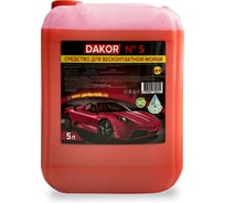 Автошампунь DAKOR 5 Концентрированное средство для бесконтактной мойки автомобиля 5 л 4607002305841