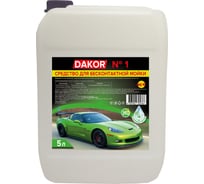 Автошампунь концентрат №1 для бесконтактной мойки автомобиля 5 л DAKOR 4607002305766