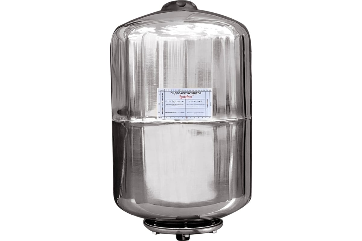 Гидроаккумулятор из нержавеющей стали 24 л, вертикальный LadAna ...
