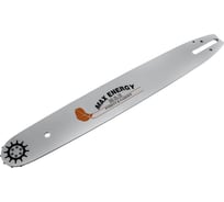 Шина для бензопилы (16" (40.6 см); шаг 3/8"; ширина паза 1.3 мм; 60 звеньев) TORGWIN ES-160SLHD025