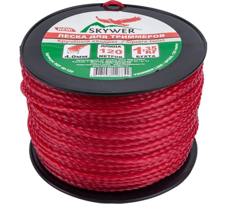 Леска для триммера 4 мм, 120 м, 1.35 кг, крученый квадрат SKYWER SQT 40-120