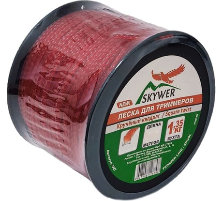 Леска для триммера 3 мм, 223 м, 1.35 кг, крученый квадрат SKYWER SQT 30-223