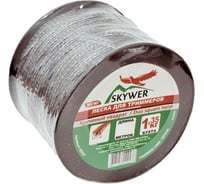 Леска для триммера 4 мм, 120 м, 1.35 кг, армированный крученый квадрат SKYWER DSQT 40-120