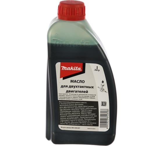 Масло минеральное для 2-х тактного двигателя (1 л) Makita 980408607