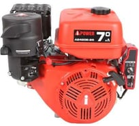 Двигатель бензиновый с электростартером AE420E-25 вал 25 мм, 14 л/с A-iPower 10006-01593-00