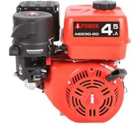 Двигатель бензиновый AE230-20 вал 20 мм, 7.5 л/с A-iPower 10006-01581-00