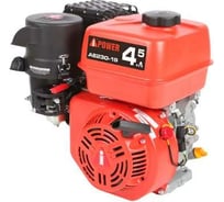 Двигатель бензиновый AE230-19 вал 19 мм, 7.5 л/с A-iPower 10006-01580-00