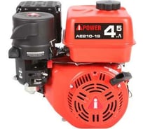 Двигатель бензиновый AE210-19 вал 19 мм, 7 л/с A-iPower 10006-01566-00