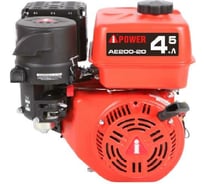 Двигатель бензиновый AE200-20 вал 20 мм, 6.5 л/с A-iPower 10006-01554-00