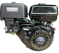 Двигатель бензиновый EX270 вал 25 мм, 9 л/с Wombat 00-00000829