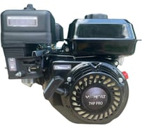 Двигатель бензиновый EX210SP20 7 л/с, вал 20х55 мм, шлиц Wombat 00-00000861