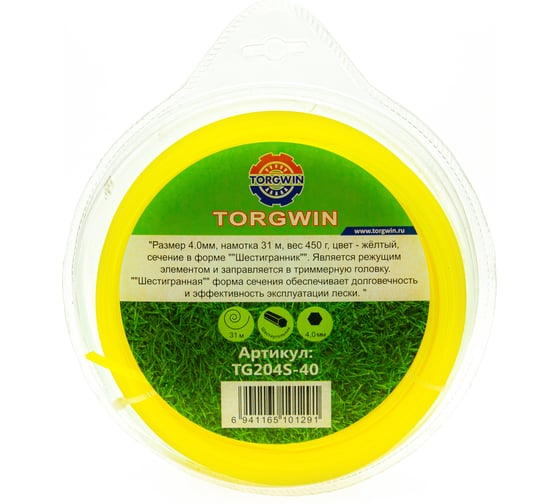 Леска для триммера 4 мм, 31 м, 450 г, шестигранник, желтая TORGWIN TG204S-40
