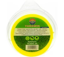 Леска для триммера 3 мм, 55 м, 450 г, шестигранник, желтая TORGWIN TG204S-30