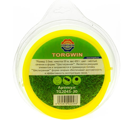 Леска для триммера 3 мм, 55 м, 450 г, шестигранник, желтая TORGWIN TG204S-30 1