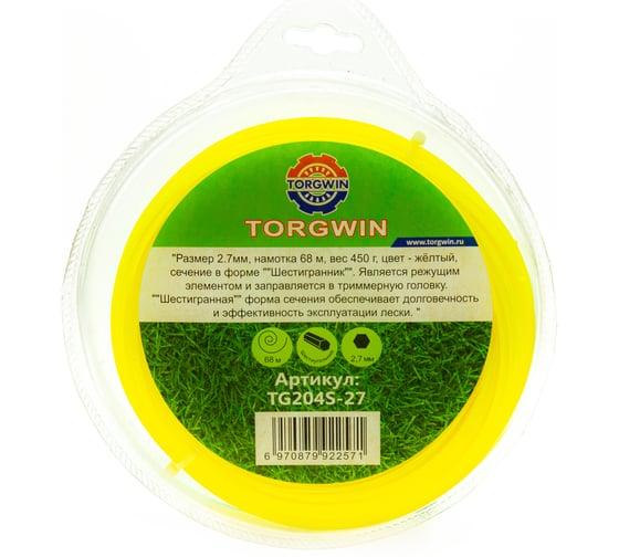 Леска для триммера 2.7 мм, 68 м, 450 г, шестигранник, желтая TORGWIN TG204S-27 1