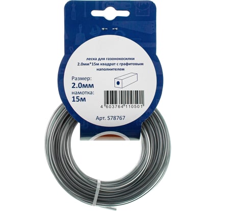 Леска для триммера TGS 2 мм, 15 м, квадрат с графитовым наполнителем, серебро TORGWIN S78767
