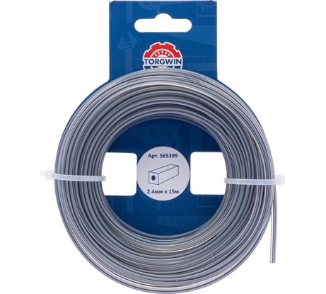 Леска для триммера TORGWIN 2.4мм/15м Серебро Квадрат с графитовым наполнителем S65399