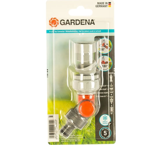 Штуцер шарнирный (1/2"-1") Gardena 02998-20.000.00