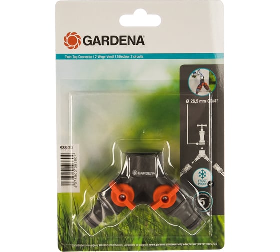 Распределитель двухканальный 3/4" Gardena 00938-20.000.00