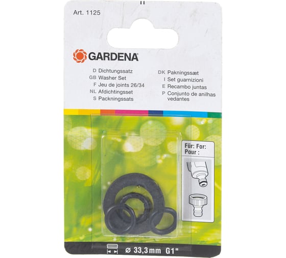 Комплект прокладок для 902/2902 Gardena 01125-20.000.00 1