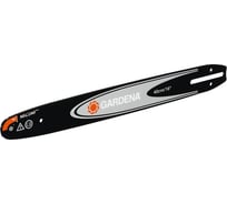 Шина и цепь (40 см; шаг 3/8") Gardena 06010-20.000.00