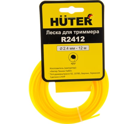 Леска (2.4 мм; 12 м; круг) Huter R2412 71/2/11
