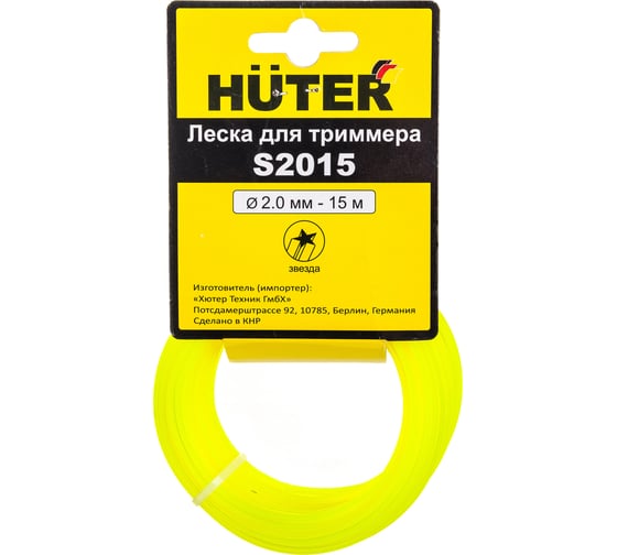 Леска (2.0 мм; 15 м; звезда) Huter S2015 71/1/10