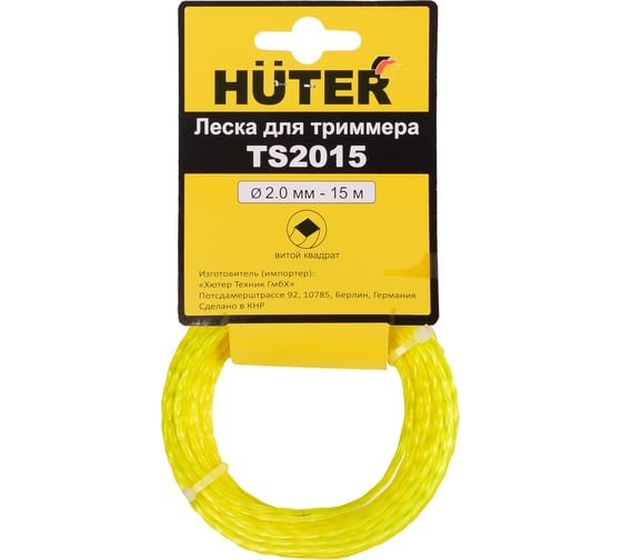 Леска (2.0 мм; 15 м; витой квадрат) Huter TS2015 71/1/11
